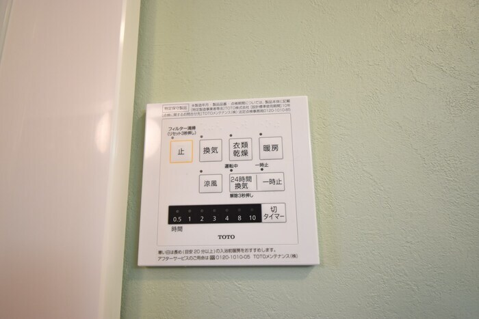 浴室換気乾燥機 ローリエアベニュー