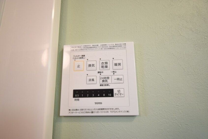 浴室換気乾燥機 ローリエアベニュー