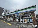 ファミリーマート 高松昭和店(コンビニ)まで423m ハイツ芽生