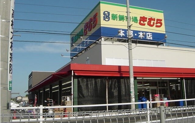 その他 アネックス村山　Ｂ