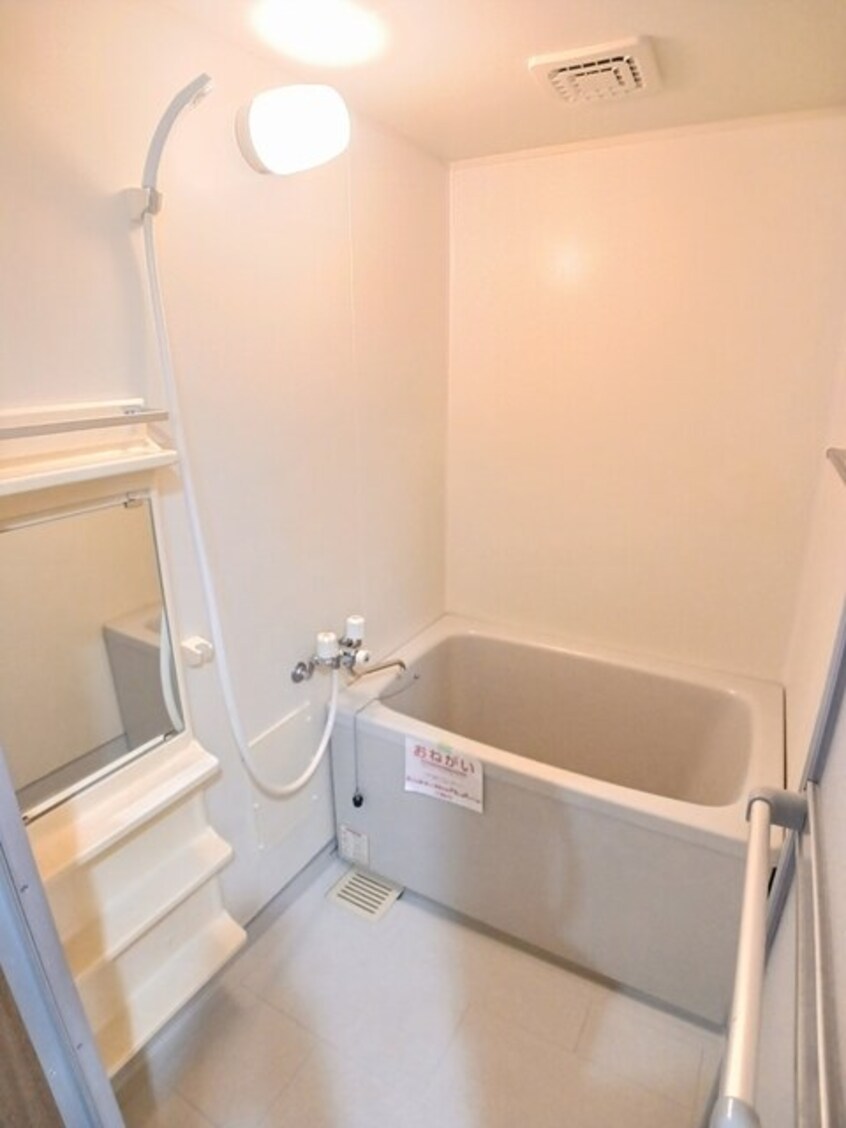 バス／シャワールーム等 グレイスフル太田　Ｅ