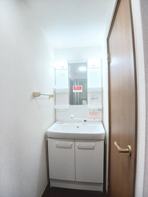 洗面所 Ｍ・Ｋハイツ