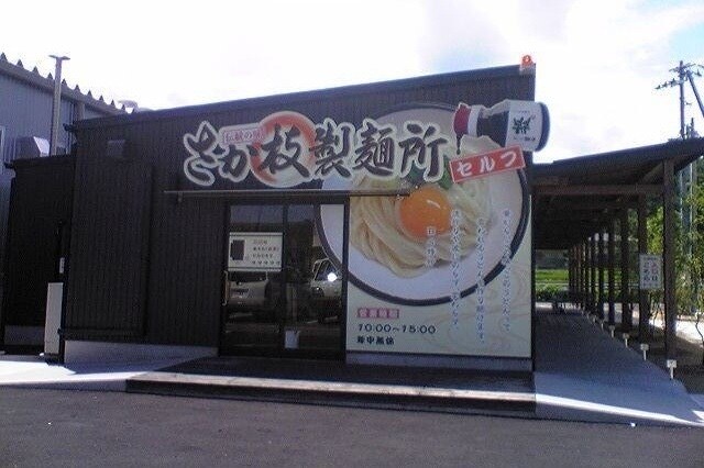 その他 フローラＢ