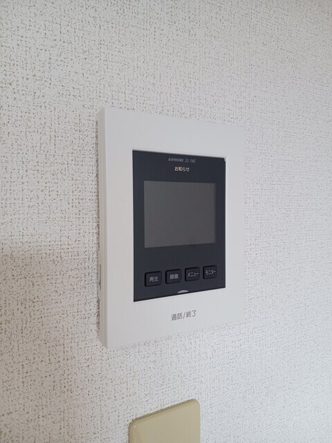 その他設備 メゾン・ルポ　Ⅰ