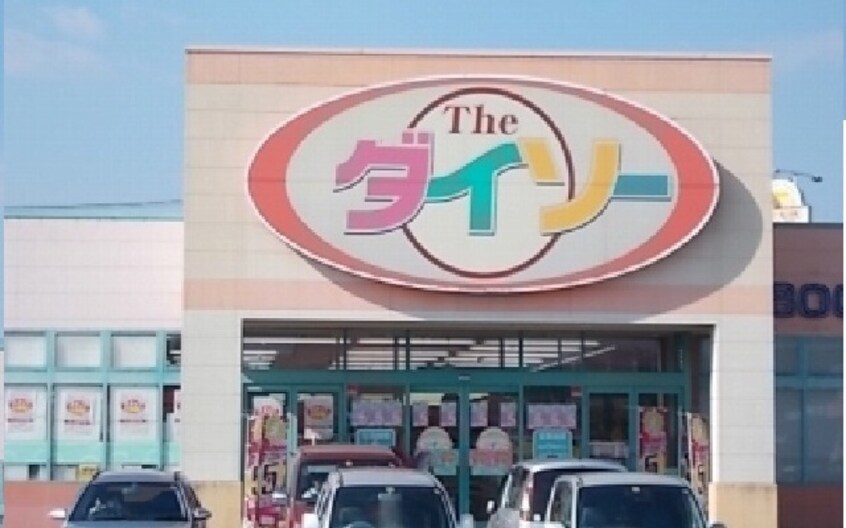 その他 南オレンジタウンⅡ