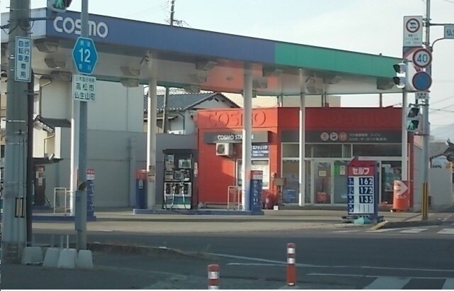 その他 エスティガーデン