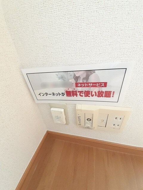 その他 サンシャイン２１