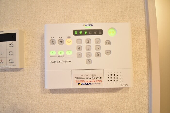 ALSOKホームセキュリティ ミ シェール エクラ