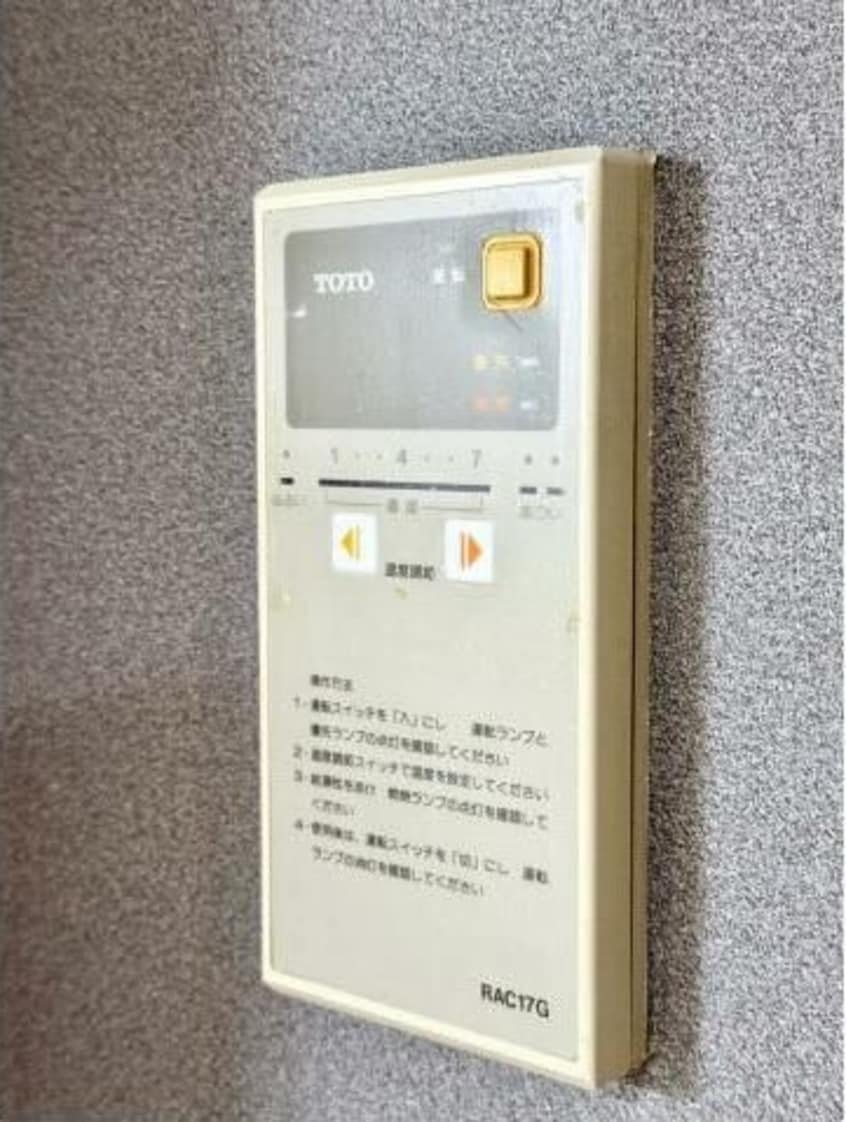  朝日プラザアーバンコア高松Ⅱ