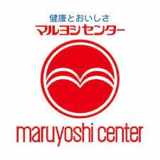 マルヨシセンター ウイングポート店(スーパー)まで1936m グラン　ボヌール