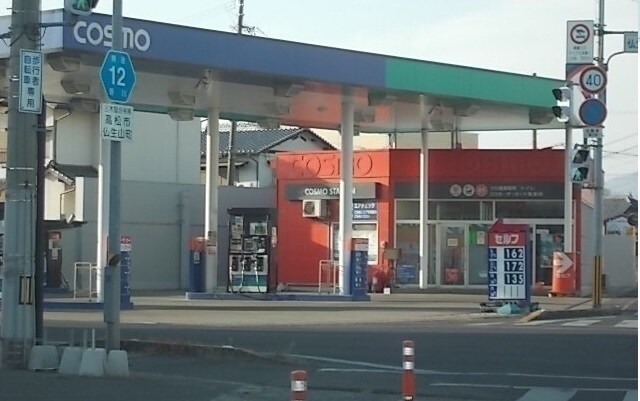 その他 バレーフィールドⅡ