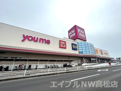 ゆめタウン高松(ショッピングセンター/アウトレットモール)まで1547m 太田下町アパート（０２８３９９９０１）