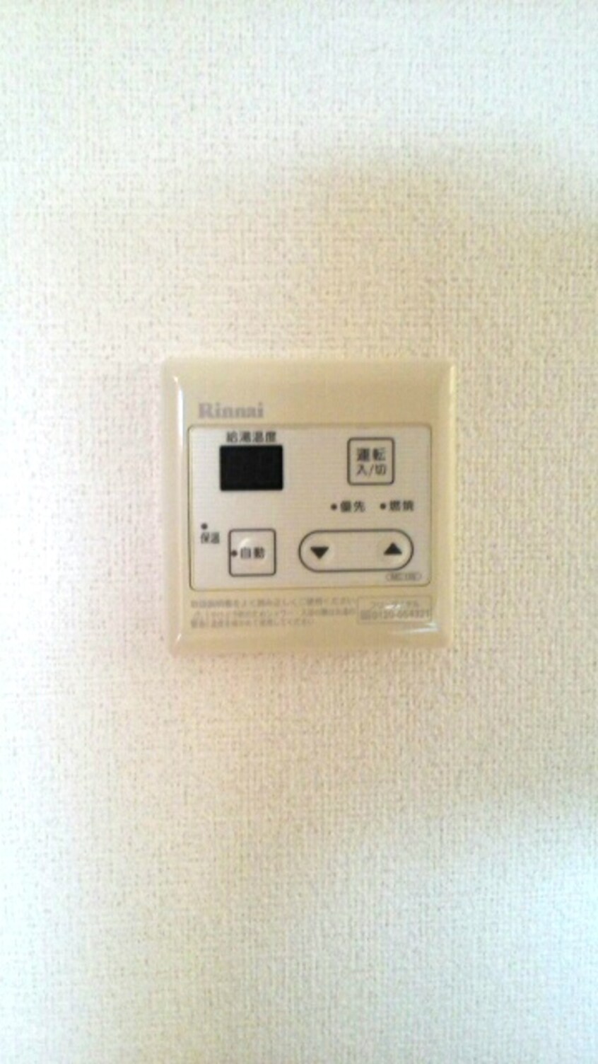 その他設備 アベンシス７