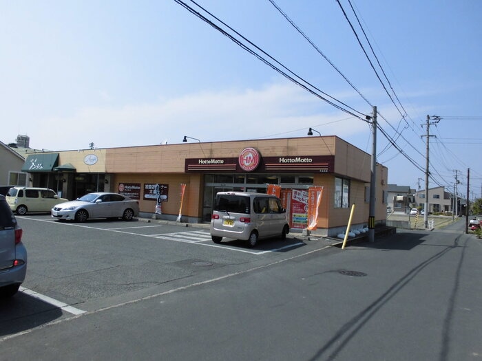 ほっともっと木太町店（268ｍ） クレスト木太 B棟