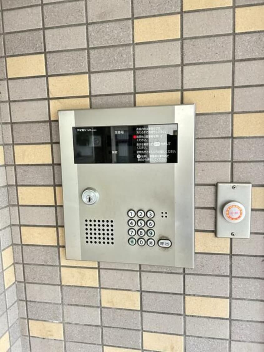  なかよしマンション塩上