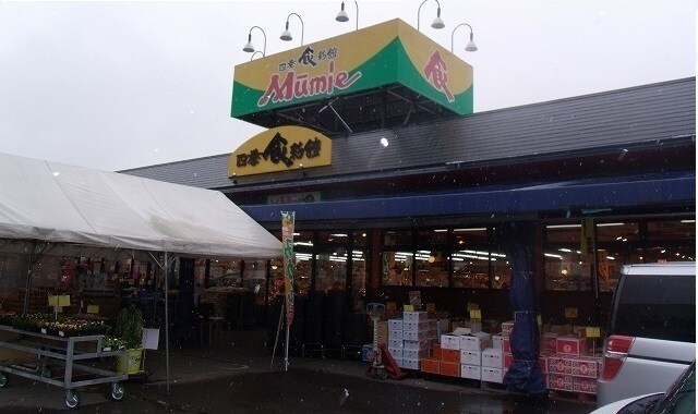 その他 グランデ　カーサＨ