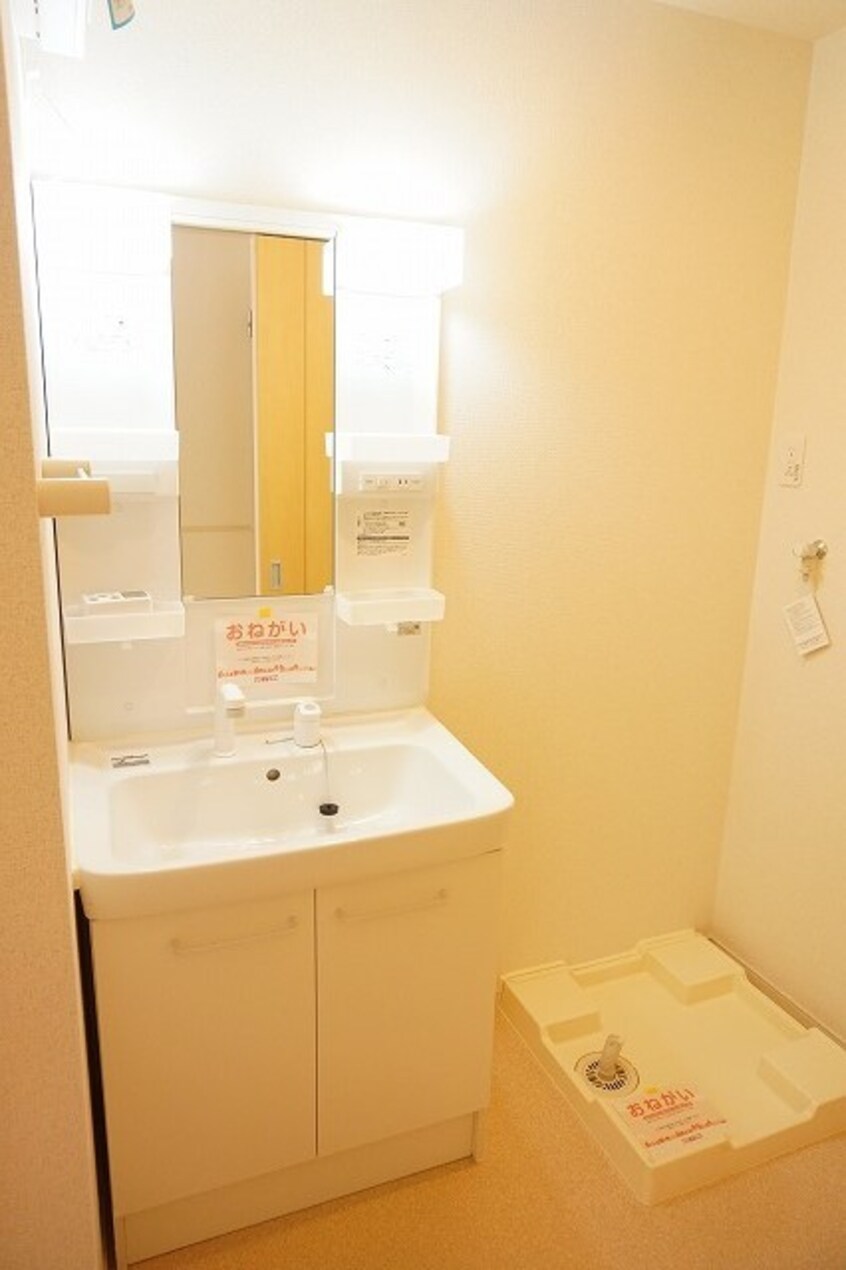 洗面所 カーサ　リアン