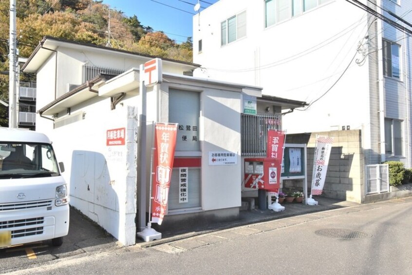 高松鷺田郵便局 ユニヴェールⅡ D棟