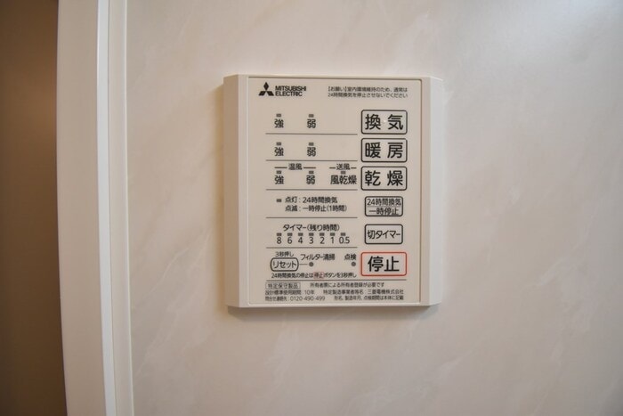 浴室換気乾燥機 ユニヴェール C棟