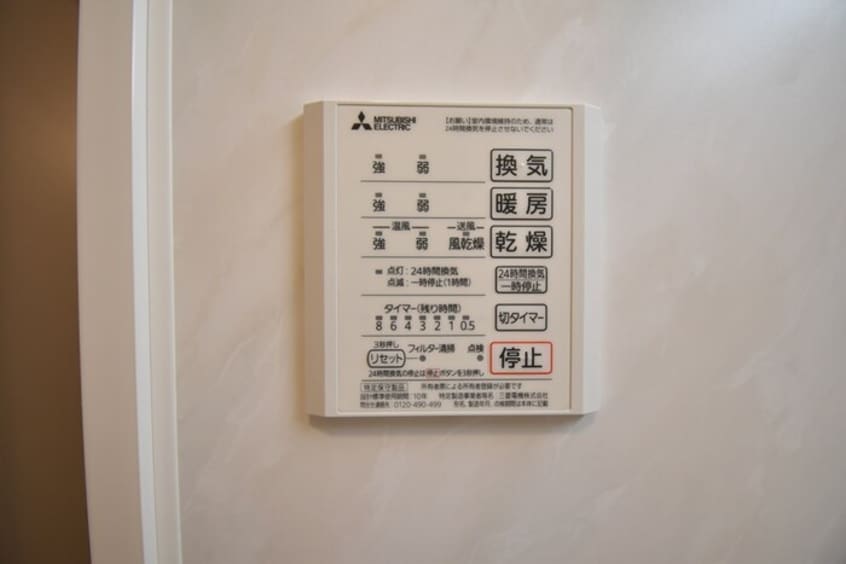 浴室換気乾燥機 ユニヴェール C棟