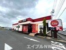 ガスト　高松三名店(ファストフード)まで444m S-RESIDENCE中新町avelis
