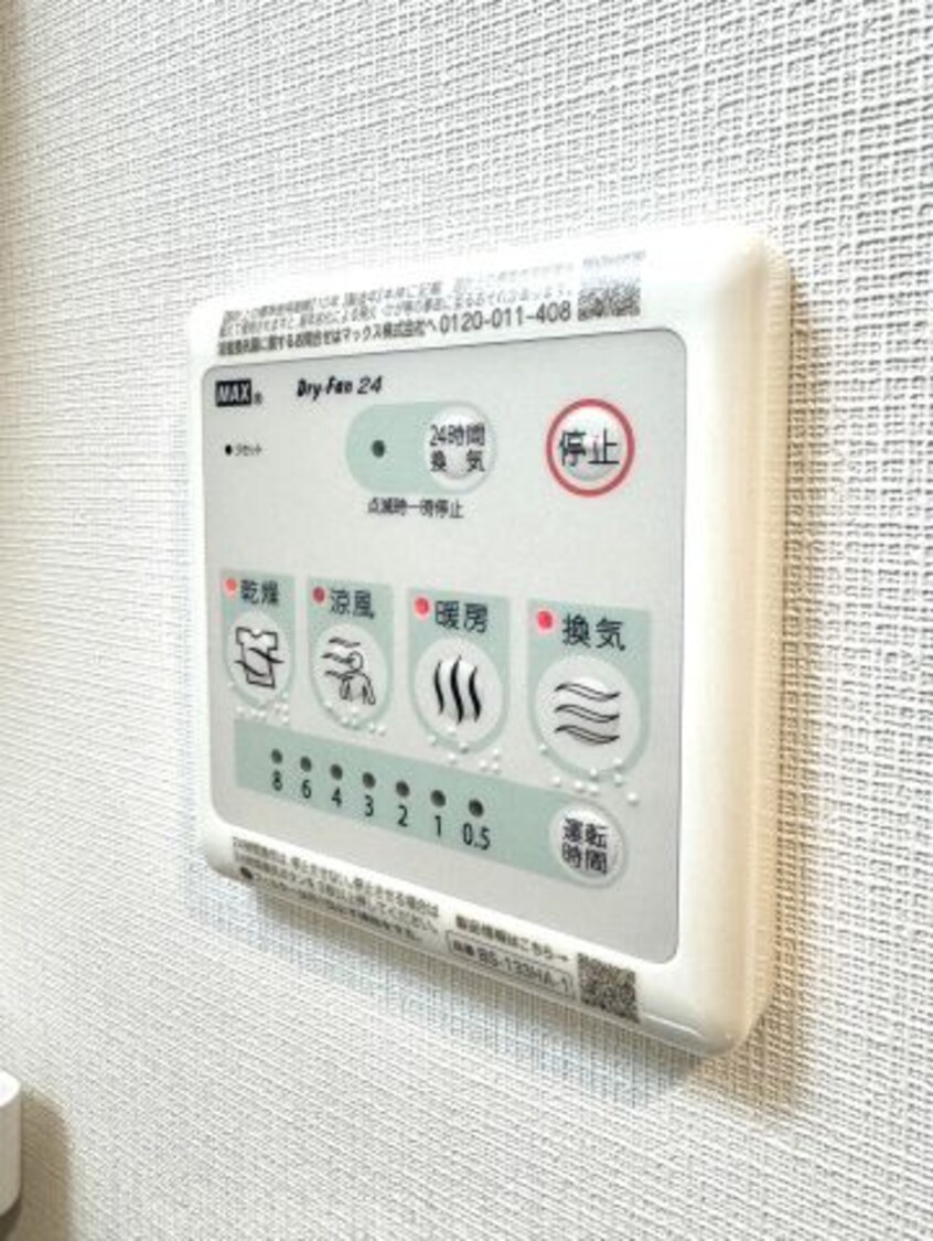  Ｓ－ＲＥＳＩＤＥＮＣＥ中央町ａｌｅｃｔｒａ