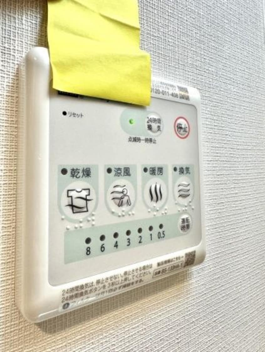  Ｓ－ＲＥＳＩＤＥＮＣＥ中央町ａｌｅｃｔｒａ