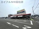 新鮮市場きむら 太田本店(スーパー)まで725m グランディール江木