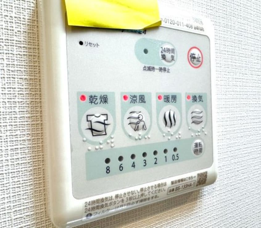  Ｓ－ＲＥＳＩＤＥＮＣＥ中央町ａｌｅｃｔｒａ