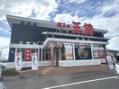 餃子の王将 高松レインボーロード店(ファストフード)まで759m フォブール龍雲Ｂ