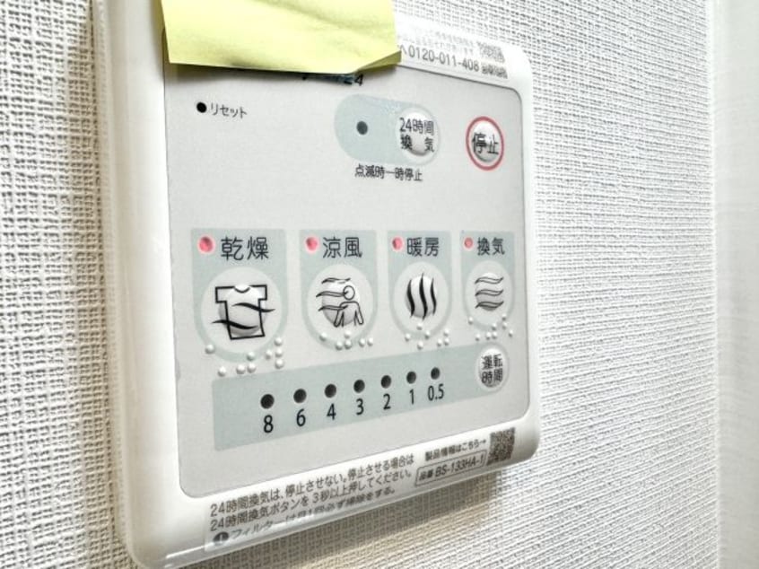  Ｓ－ＲＥＳＩＤＥＮＣＥ中央町ａｌｅｃｔｒａ