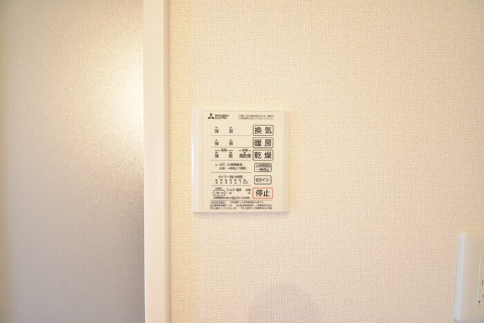 浴室換気乾燥機 ユニヴェールⅡ A棟