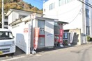 高松鷺田郵便局 ユニヴェールⅡ A棟