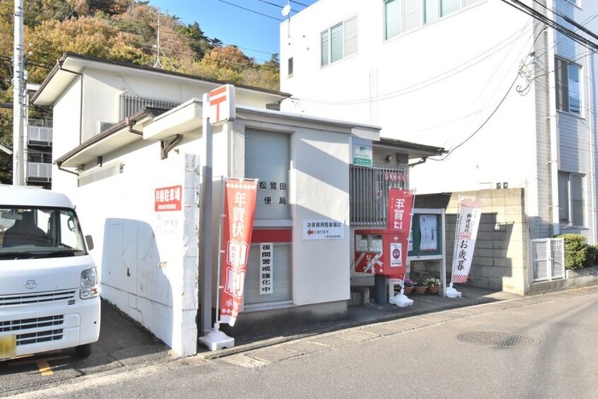高松鷺田郵便局 ユニヴェールⅡ A棟