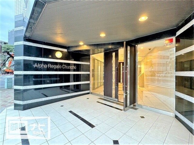  アルファレガロ中央町