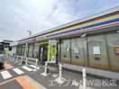 ミニストップ 花の宮2丁目店(コンビニ)まで299m ブリッサ花ノ宮