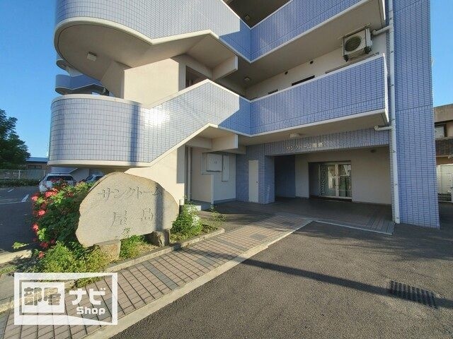  サンクトーム屋島
