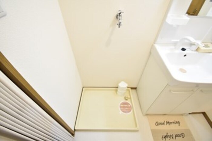 室内洗濯機置場 セジュール フジ C棟