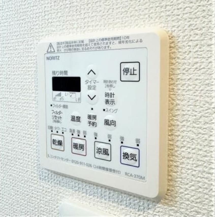  ＢＩＧ・ＢＡＮ瓦町駅東