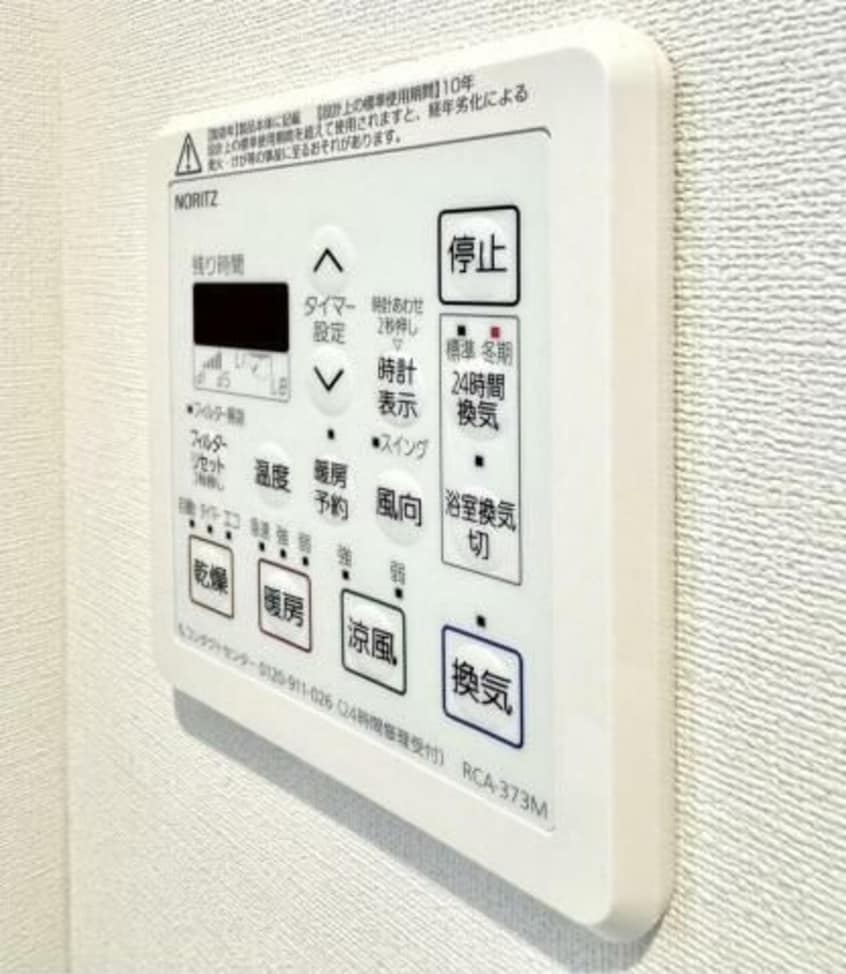  ルミナス藤塚町