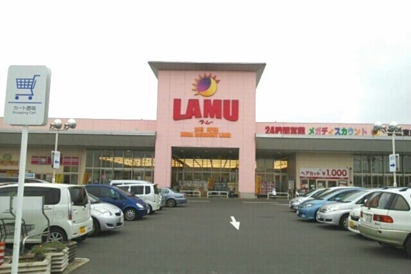 その他 ルルディ　モトヤマＢ