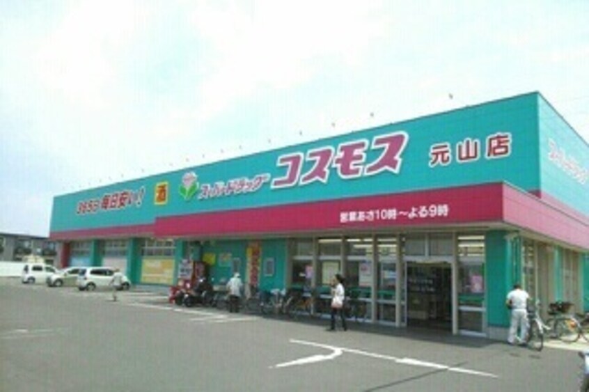その他 サンリット