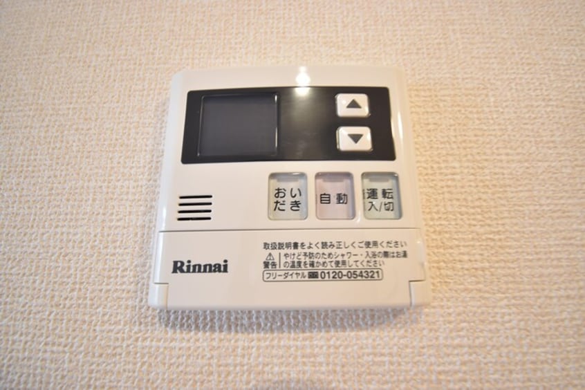 追い焚き給湯 フェルマータ B棟