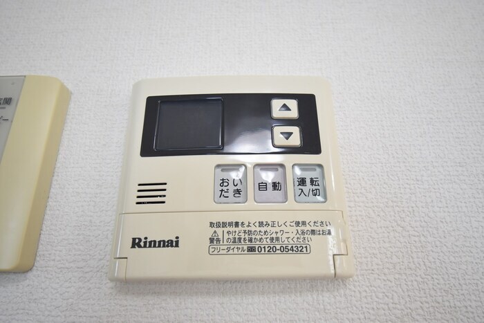 追い焚き給湯 フォルテシモ木太 B棟