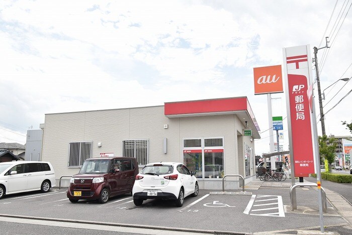 高松レインボーロード郵便局 プルミ・エール C棟