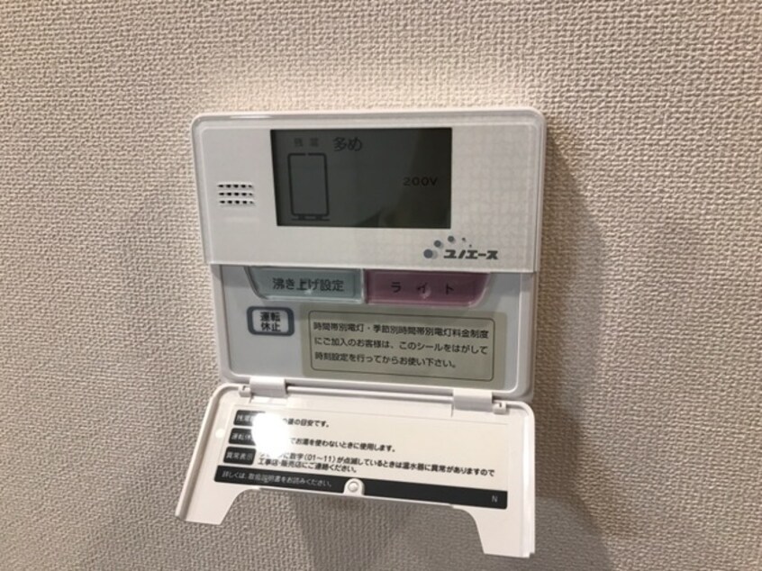 給湯パネル パークウェイ今里