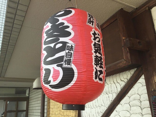 にぎわい串横丁・がやがや 0.2km ルリアンⅡ