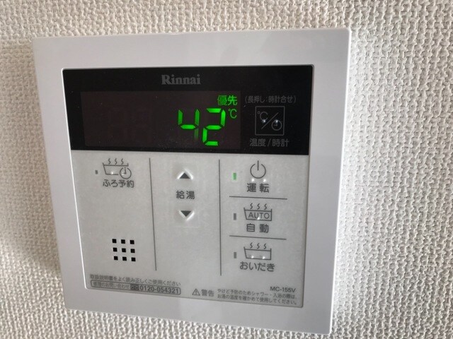 給湯 ソレイユ木太