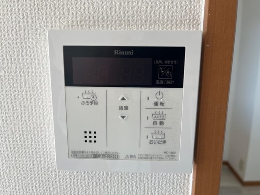 室内設備 ロイヤルコーポ中川