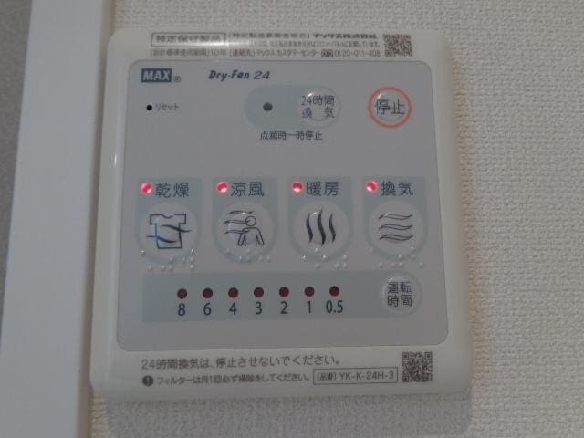 室内設備 クレアⅡ